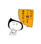レンズがほしい（個別スタンプ：23）