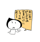 レンズがほしい（個別スタンプ：24）
