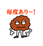 唐揚げの妖精・三代目アゲゴローの日常 2（個別スタンプ：1）