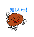 唐揚げの妖精・三代目アゲゴローの日常 2（個別スタンプ：4）
