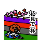 唐揚げの妖精・三代目アゲゴローの日常 2（個別スタンプ：21）