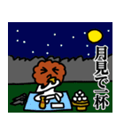 唐揚げの妖精・三代目アゲゴローの日常 2（個別スタンプ：23）