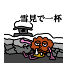 唐揚げの妖精・三代目アゲゴローの日常 2（個別スタンプ：24）