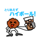 唐揚げの妖精・三代目アゲゴローの日常 2（個別スタンプ：26）