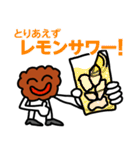 唐揚げの妖精・三代目アゲゴローの日常 2（個別スタンプ：27）