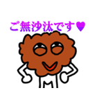唐揚げの妖精・三代目アゲゴローの日常 2（個別スタンプ：30）
