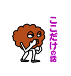 唐揚げの妖精・三代目アゲゴローの日常 2（個別スタンプ：32）
