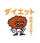 唐揚げの妖精・三代目アゲゴローの日常 2（個別スタンプ：37）