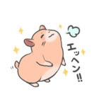 もちハム☆（個別スタンプ：3）