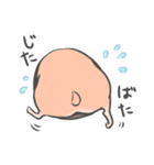 もちハム☆（個別スタンプ：4）