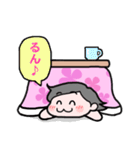 こたつ娘（個別スタンプ：2）