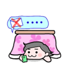 こたつ娘（個別スタンプ：4）