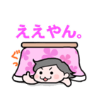 こたつ娘（個別スタンプ：5）