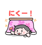 こたつ娘（個別スタンプ：6）