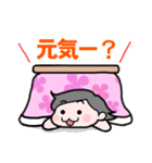こたつ娘（個別スタンプ：7）