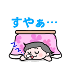 こたつ娘（個別スタンプ：8）