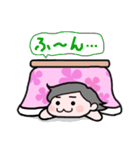 こたつ娘（個別スタンプ：10）