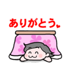 こたつ娘（個別スタンプ：12）