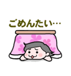 こたつ娘（個別スタンプ：13）