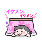 こたつ娘（個別スタンプ：15）