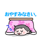 こたつ娘（個別スタンプ：16）