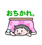こたつ娘（個別スタンプ：17）