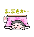 こたつ娘（個別スタンプ：18）