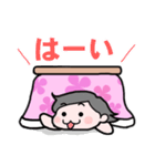 こたつ娘（個別スタンプ：20）
