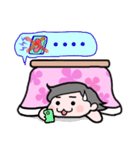 こたつ娘（個別スタンプ：22）