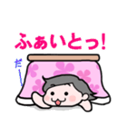 こたつ娘（個別スタンプ：23）