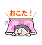 こたつ娘（個別スタンプ：24）