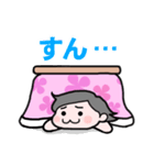 こたつ娘（個別スタンプ：26）