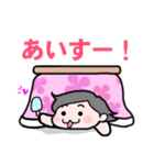 こたつ娘（個別スタンプ：27）