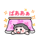 こたつ娘（個別スタンプ：30）