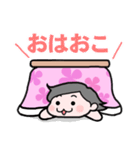 こたつ娘（個別スタンプ：31）