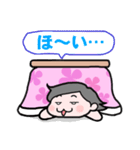 こたつ娘（個別スタンプ：32）