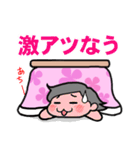 こたつ娘（個別スタンプ：34）