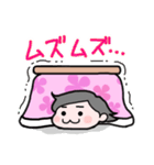 こたつ娘（個別スタンプ：36）