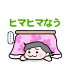 こたつ娘（個別スタンプ：37）
