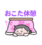 こたつ娘（個別スタンプ：38）