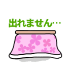 こたつ娘（個別スタンプ：40）