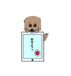 わんわんお。(スマホとあいさつ)（個別スタンプ：1）