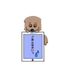 わんわんお。(スマホとあいさつ)（個別スタンプ：4）