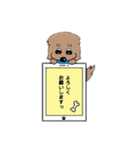 わんわんお。(スマホとあいさつ)（個別スタンプ：5）