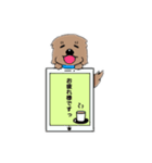 わんわんお。(スマホとあいさつ)（個別スタンプ：6）