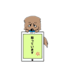わんわんお。(スマホとあいさつ)（個別スタンプ：8）