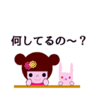 なこちゃん日常会話編（個別スタンプ：17）