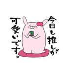 推しラブ -ピンク-（個別スタンプ：6）
