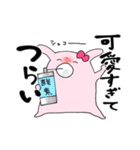推しラブ -ピンク-（個別スタンプ：7）