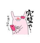 推しラブ -ピンク-（個別スタンプ：8）